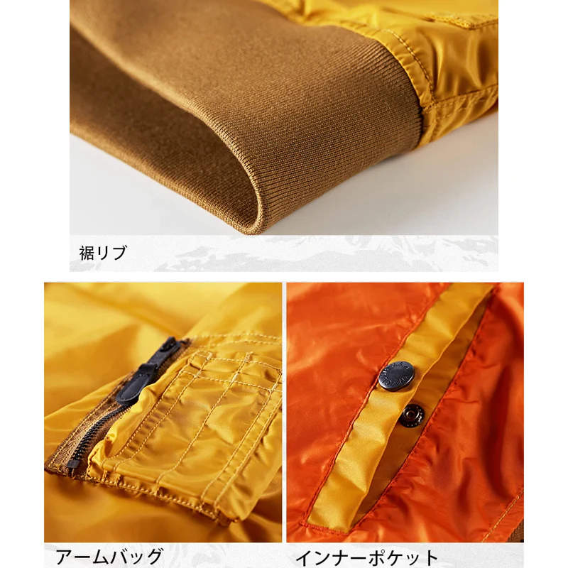 （CWU-45/P）MA-2フライトジャケット - Image 11
