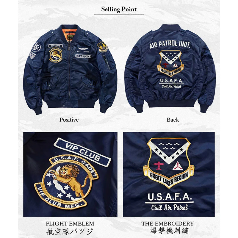 （Civil Air Patrol）MA-1フライトジャケット - Image 15