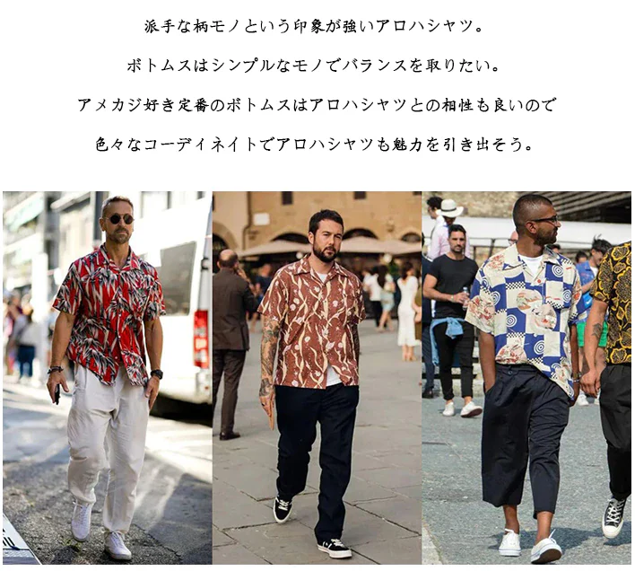 キューバカラー総柄アロハシャツ - Image 9
